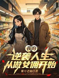 空间藏嫁妆