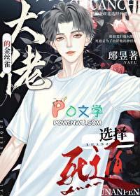 我夺舍了帝皇