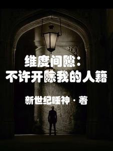 纬度间距
