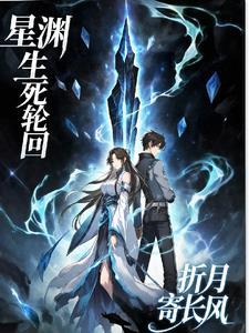 明日边缘2生死轮回