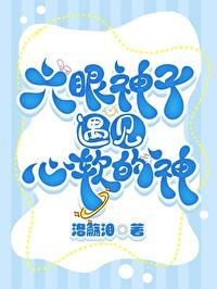 六眼魔神r1