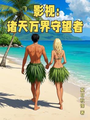诸天万界是什么概念