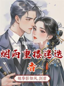 烟雨楼里面有什么