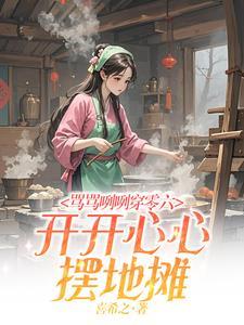 骂骂咧咧 是成语吗