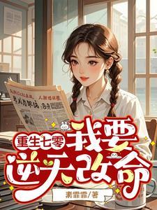 渣男落泪下一句