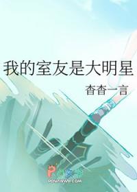 我的室友是zombie番外在哪看