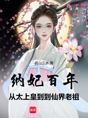 皇上纳妃之日