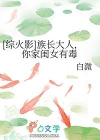 [火影