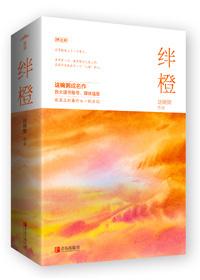 他的跟班