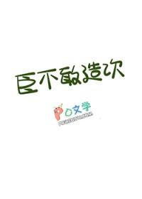 臣实不才又敢谁怨王曰然则德我乎