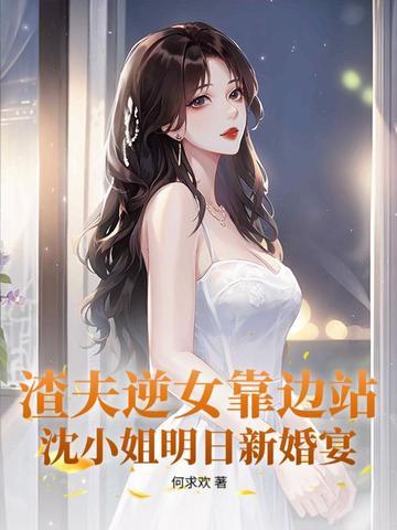 白月光的让位史 快穿