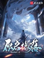 缘起缘落的意思是