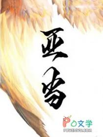 亚当兰伯特