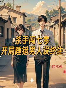 穿越之七零军嫂有空间