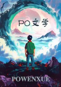 云迟花颜免费阅读