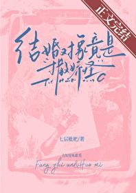 结婚对象和恋爱对象