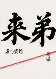 姐弟骨科短文