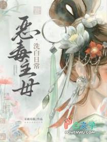 我是恶毒主母
