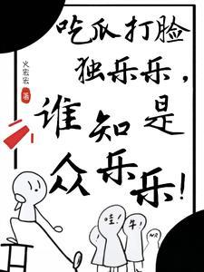 小人参是什么意思