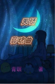 蜉蝣是什么意思?