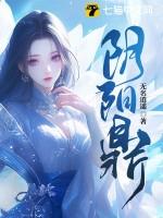 阴阳鼎合欢宗