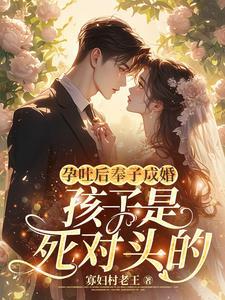 孕吐严重生出的孩子聪明吗