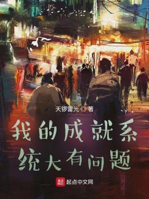 我的成就有点多在哪里看