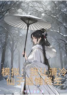 追夫是啥意思