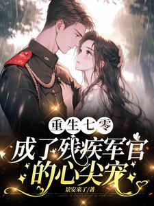 渣夫重生啦