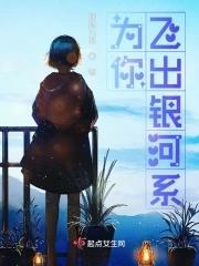飞出银河系的卫星