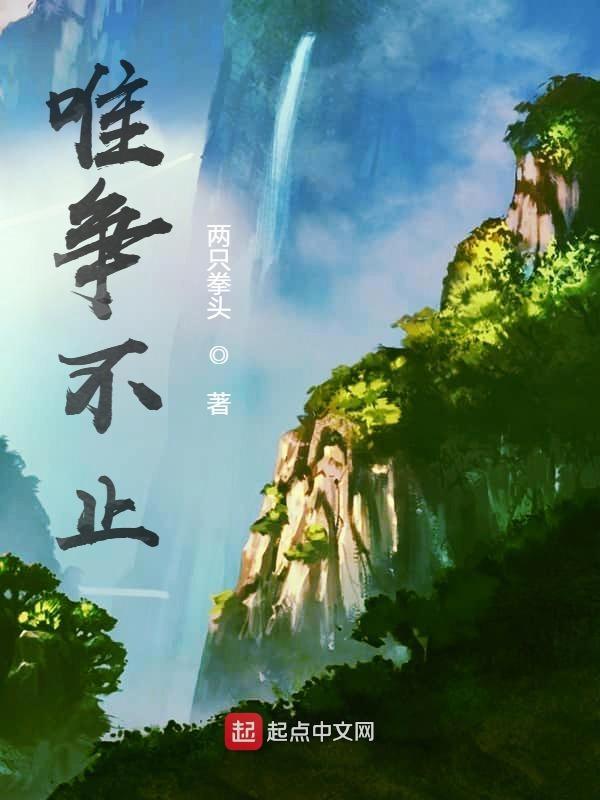 夫唯不争是什么意思