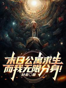 分身这首新歌表达啥意思