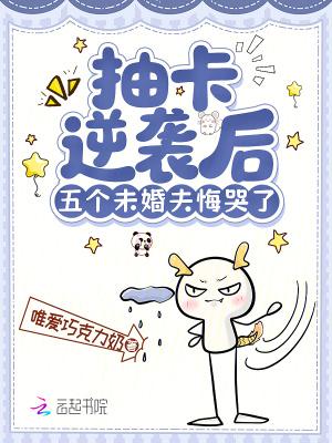 抽卡npc