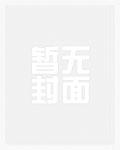 愚人众执行官都叫什么