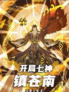 神陨版本