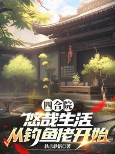 我有万亩农场最新章节