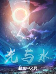 神印王座