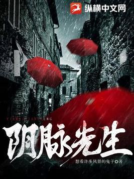 阴脉阳脉什么意思