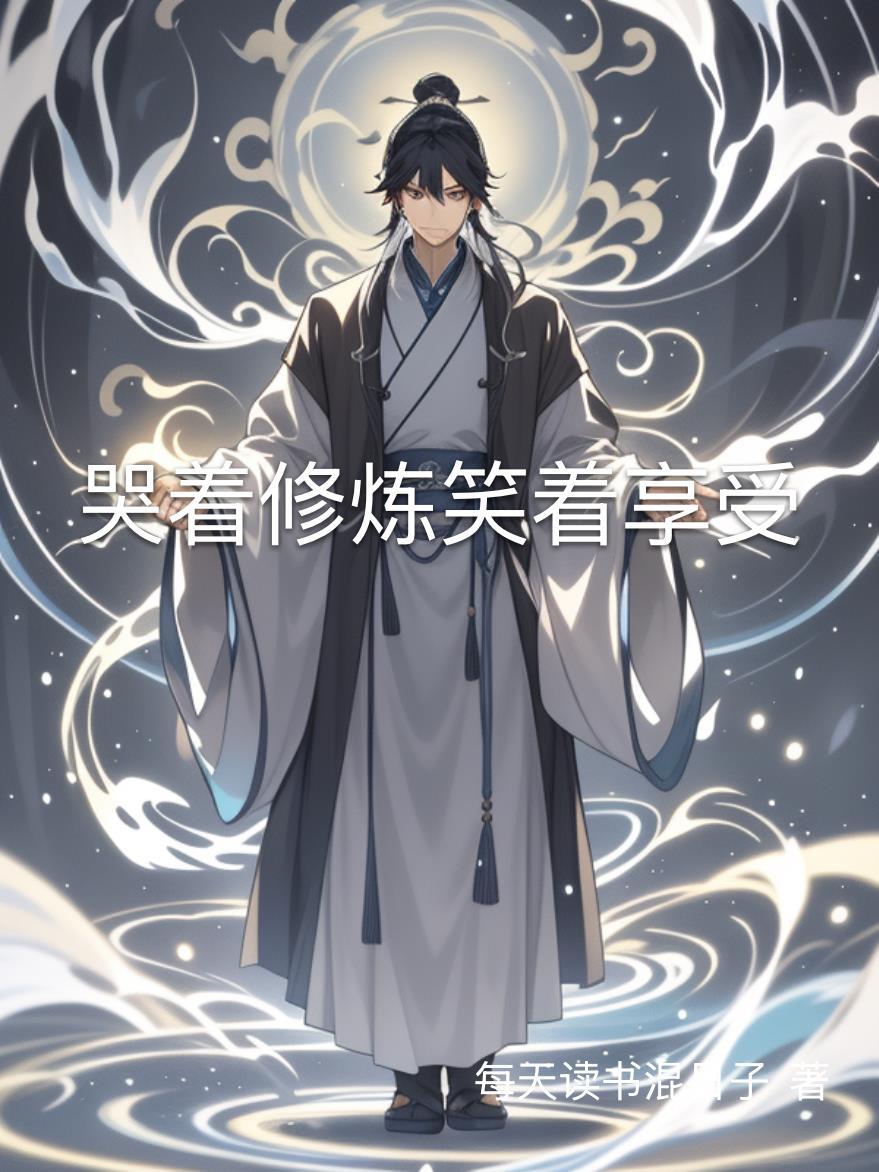 完美人生