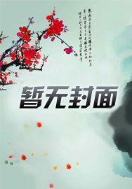一力降十会出自哪里