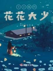 冷小姐和热先生电视剧