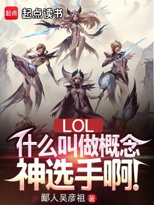 概念技能是什么