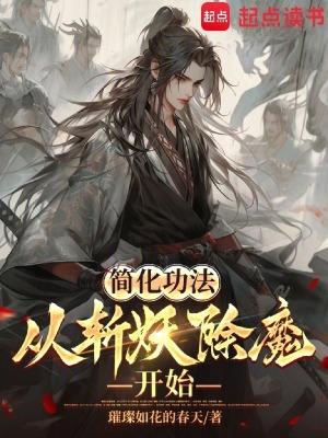 斩妖除魔的宝剑叫什么