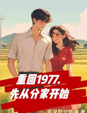 我一天赚一万
