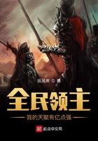 全民领主我的领民有亿点多