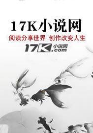 中国最大总裁是谁