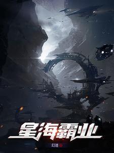 星海争霸2
