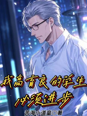 高育良怎么从老师到从政
