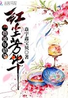 什么是一指流沙一段年华