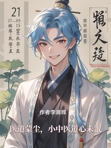 医道的意思